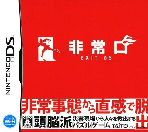 Exit Ds — box-2D (JP)