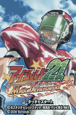 Eyeshield 21 - Max Devil Power! — sstitle (JP)