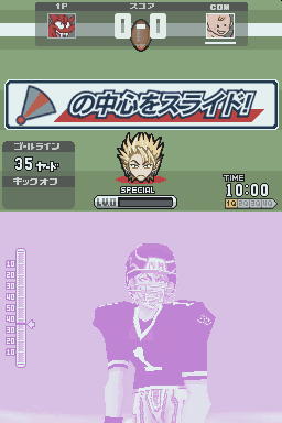 Eyeshield 21 - Max Devil Power! — ss (JP)