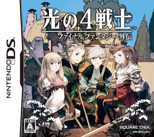 Final Fantasy - The 4 Heroes Of Light — box-2D (JP)