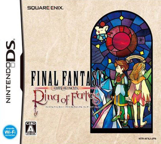 Final Fantasy Crystal Chronicles - Ring Of Fates — box-2D (JP)