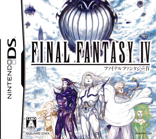 Final Fantasy 4 — box-2D (JP)