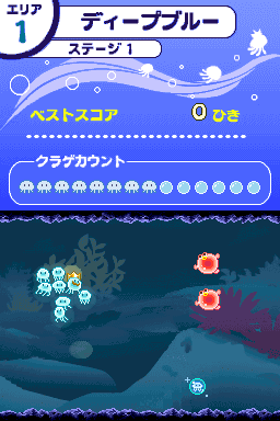 FloWooooT — ss (JP)