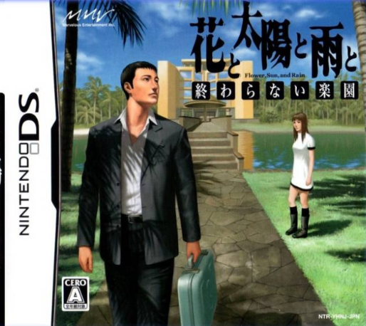 Flower, Sun And Rain - Murder And Mystery In Paradise — box-2D (JP)