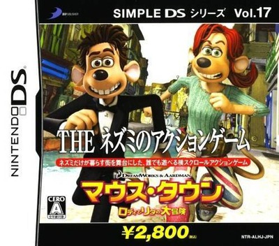Flushed Away — box-2D (JP)