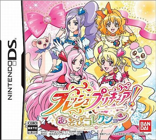 Fresh Precure! - Asobi Collection box art