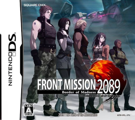 Front Mission 2089 - Border Of Madness box art