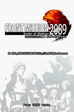 Front Mission 2089 - Border Of Madness — sstitle (JP)