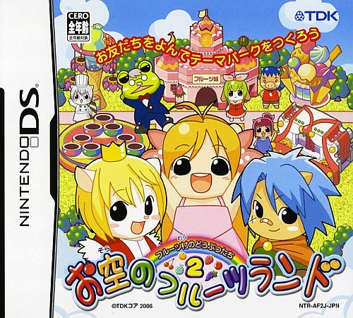 Fruits Mura no Doubutsu-tachi 2 - Osora no Fruits Land box art