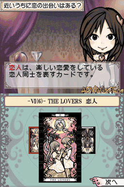 Fujimori Midori No Let's Tarot - Anata Mo Kyou Kara Uranaishi — ss (WOR)