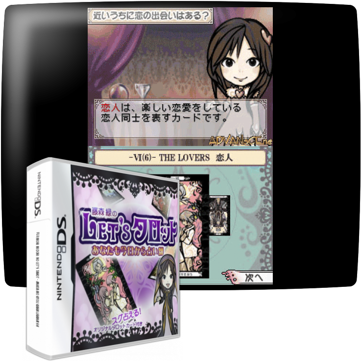 Fujimori Midori No Let's Tarot - Anata Mo Kyou Kara Uranaishi — mixrbv1 (JP)
