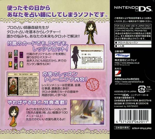 Fujimori Midori No Let's Tarot - Anata Mo Kyou Kara Uranaishi — box-2D-back (JP)