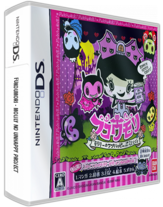 Fukoumori - Molily No Unhappy Project — box-3D (JP)