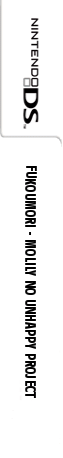 Fukoumori - Molily No Unhappy Project — box-2D-side (JP)