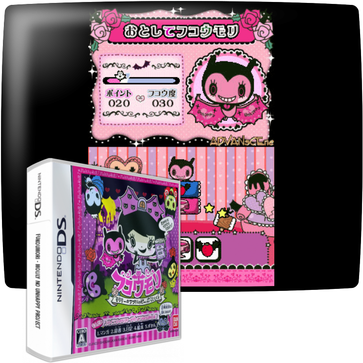 Fukoumori - Molily No Unhappy Project — mixrbv1 (JP)