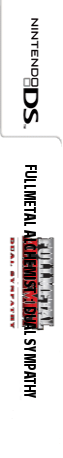 Fullmetal Alchemist - Dual Sympathy — box-2D-side (US)