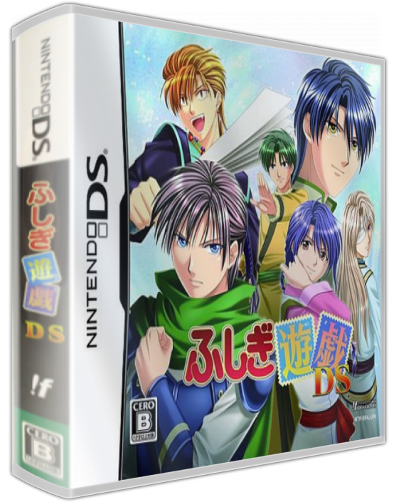 Fushigi Yuugi Ds — box-3D (JP)