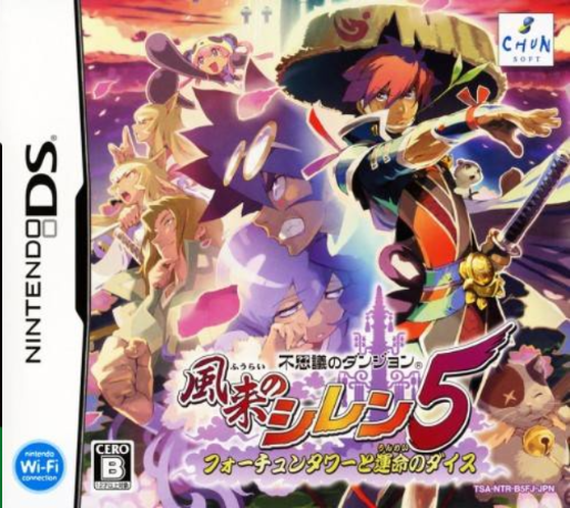 Fushigi No Dungeon - Fuurai No Shiren 5 - Fortune Tower To Unmei No Dice box art