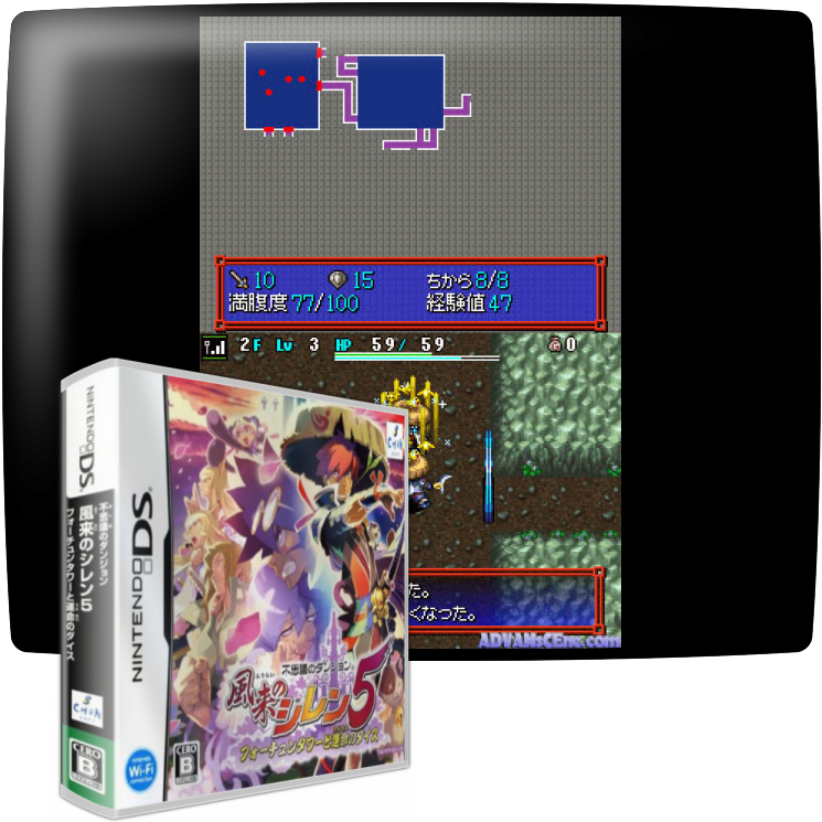 Fushigi No Dungeon - Fuurai No Shiren 5 - Fortune Tower To Unmei No Dice — mixrbv1 (JP)