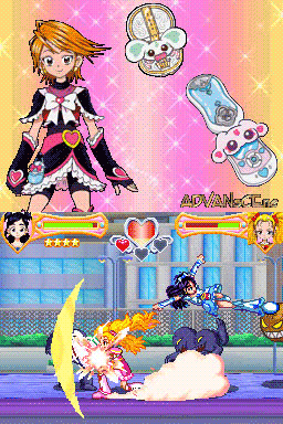 Futari Wa Pretty Cure Max Heart - Danzen! Ds De Pretty Cure - Chikara O Awasete Dai-battle!! — ss (WOR)