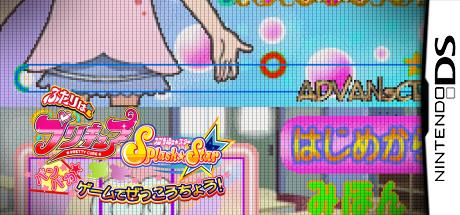 Futari Wa Pretty Cure Splash Star - Panpaka Game De Zekkouchou! — steamgrid