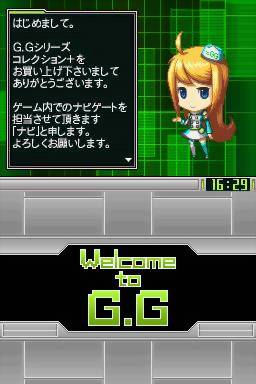 G.G Series Collection Plus — ss (JP)