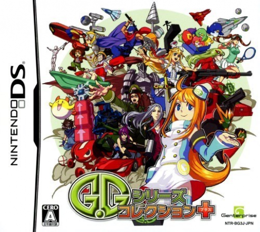 G.G Series Collection Plus box art