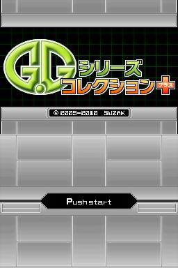 G.G Series Collection Plus — sstitle (JP)