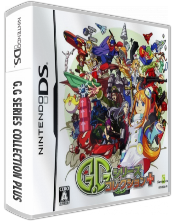 G.G Series Collection Plus — box-3D (JP)