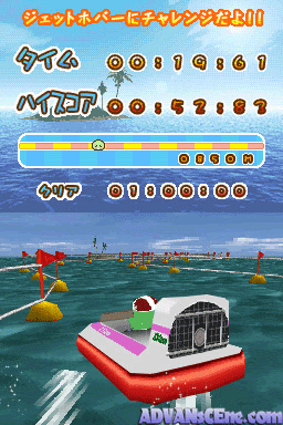 Gachapin Challenge Ds — ss (WOR)