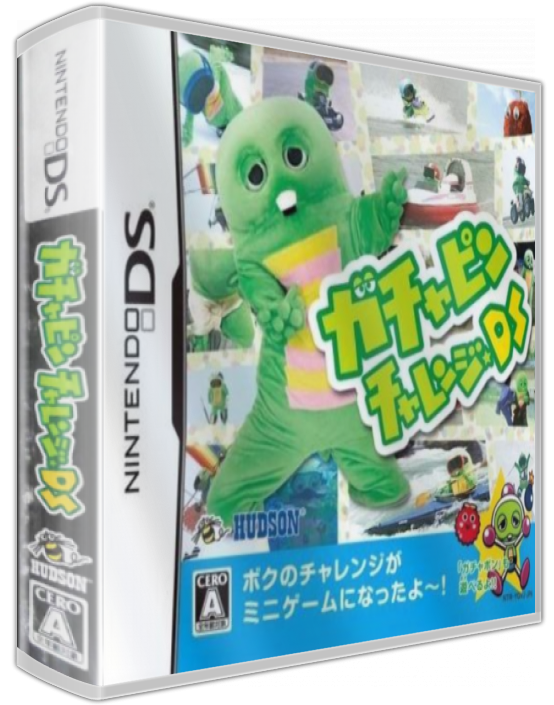 Gachapin Challenge Ds — box-3D (JP)