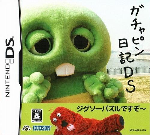 Gachapin Nikki DS box art