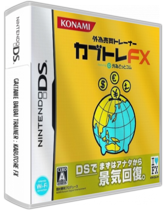 Gaitame Baibai Trainer - Kabutore Fx — box-3D (JP)
