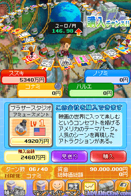 Gaitame Baibai Trainer - Kabutore Fx — ss (WOR)