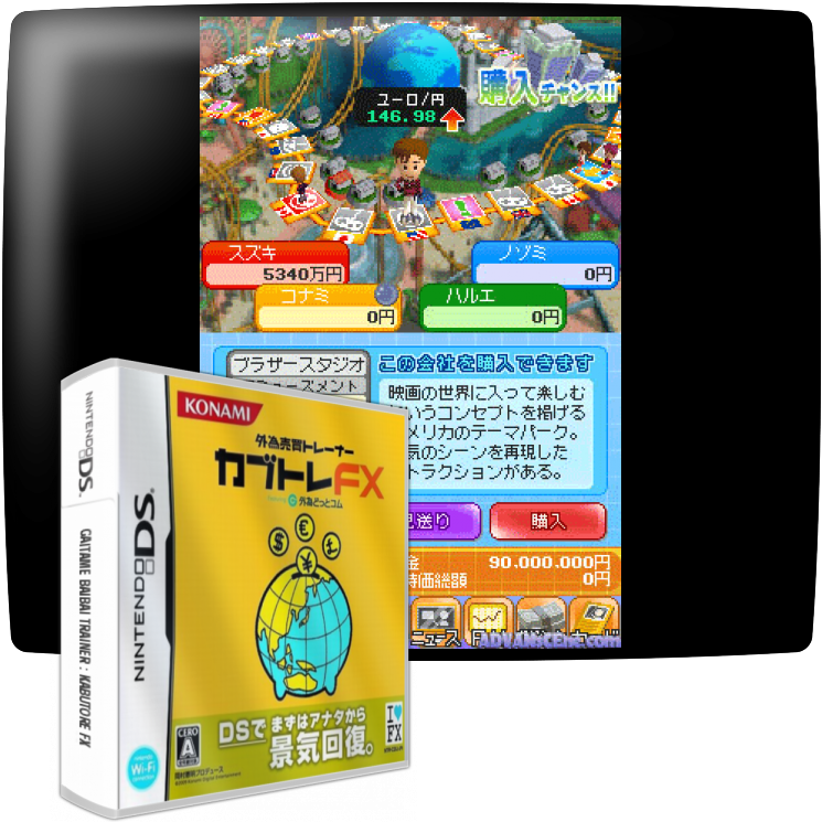 Gaitame Baibai Trainer - Kabutore Fx — mixrbv1 (JP)