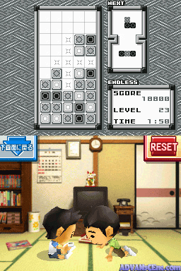 Game Center Cx - Arino No Chousenjou 2 — ss (WOR)