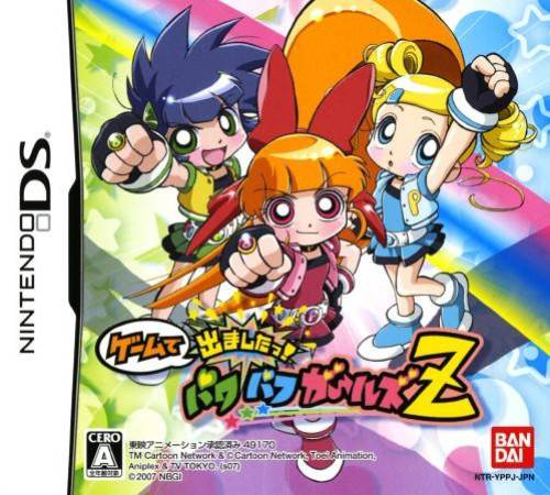 Game de Demashita! Powerpuff Girls Z box art