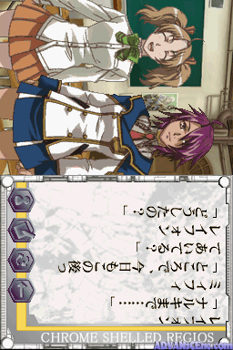 Gamebook DS - Koukaku no Regios — ss (WOR)