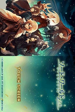 Sword World 2.0 — sstitle (JP)