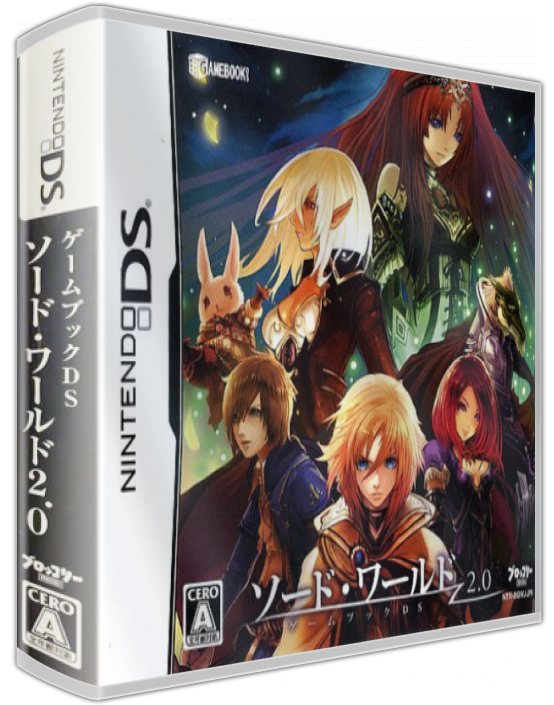 Sword World 2.0 — box-3D (JP)