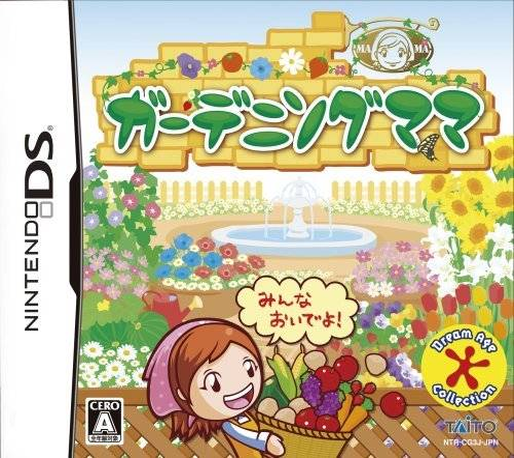 Gardening Mama — box-2D (JP)