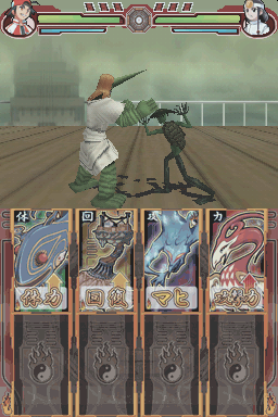 Gekifu Bakegyamon - Ayakashi Fighting — ss (JP)