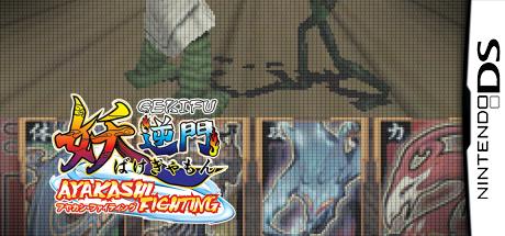 Gekifu Bakegyamon - Ayakashi Fighting — steamgrid
