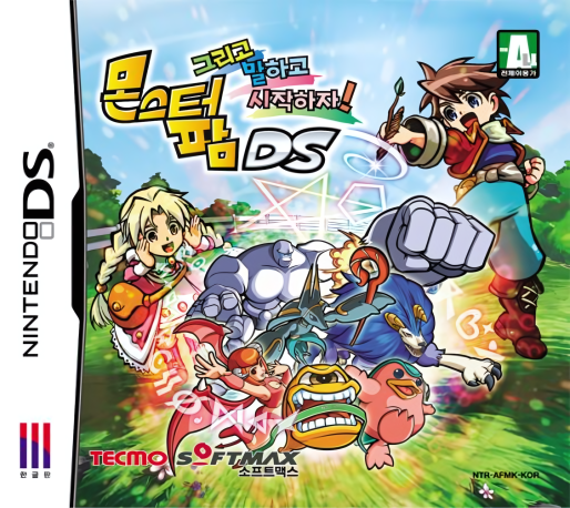 Kaite, Shabette, Hajimeyou! - Monster Farm DS — box-2D (KR)