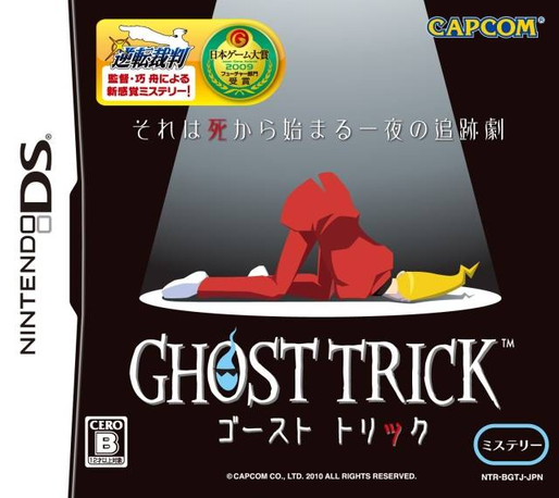 Ghost Trick - Détective Fantôme — box-2D (JP)