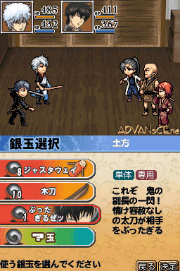Gintama - Gintama Quest - Gin-san Ga Tenshoku Shitari Sekai O Sukuttari — ss (WOR)