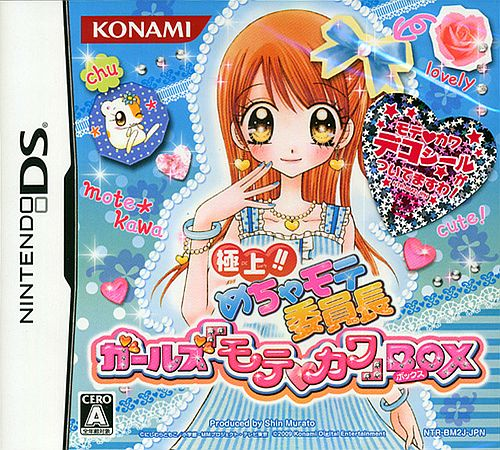 Gokujou!! Mecha Mote 2nchou - Girls 'mote Kawa' Box box art