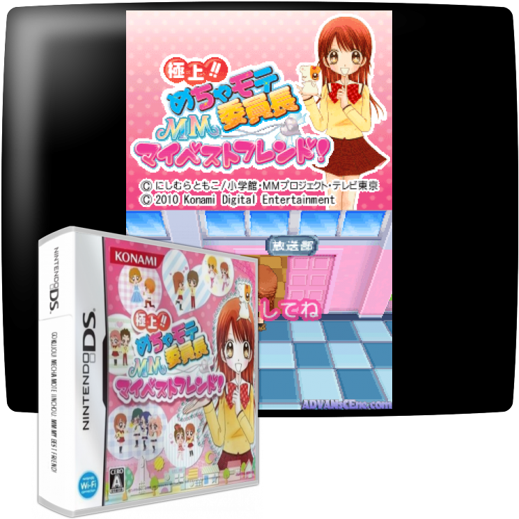 Gokujou! Mecha Mote 2nchou - Mm My Best Friend! — mixrbv1 (WOR)