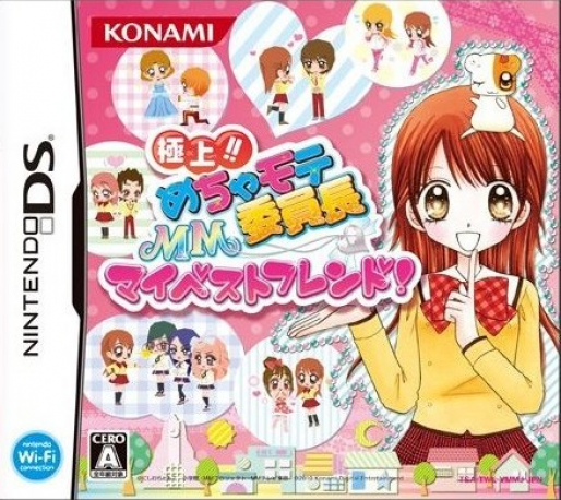 Gokujou! Mecha Mote 2nchou - Mm My Best Friend! box art