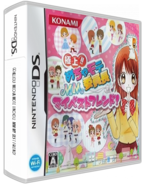 Gokujou! Mecha Mote 2nchou - Mm My Best Friend! — box-3D (JP)